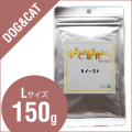 C&R　Bイースト Lサイズ（150g）（犬・猫用）【旧SGJプロダクツ】