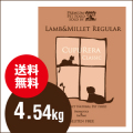 【送料無料】クプレラクラシックCUPURERA CLASSIC 　ラム＆ミレット普通粒　10ポンド(4.54kg)