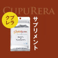 CUPURERA | クプレラ　モビリティ＆フレキシビリティ　Lサイズ