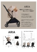 ROYAL TAILS ロイヤルテイルズ ARIA アリア 犬用 ペットカート 軽量 折りたたみ 小型犬 多頭用 耐荷重15kg リード留め2本 EVAタイヤ