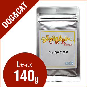 【リニューアル 国産】 C&R ユッカ&アニス Lサイズ 140g 犬猫用 サプリメント 天然サポニン ユッカ ブドウ糖 アニス saponin シャボン 虚痰作用 抗炎症作用 抗アレルギー作用 ストレス性潰瘍予防 pHバランス 消化を助ける 老廃物の排出 腸をきれい 栄養素の吸収