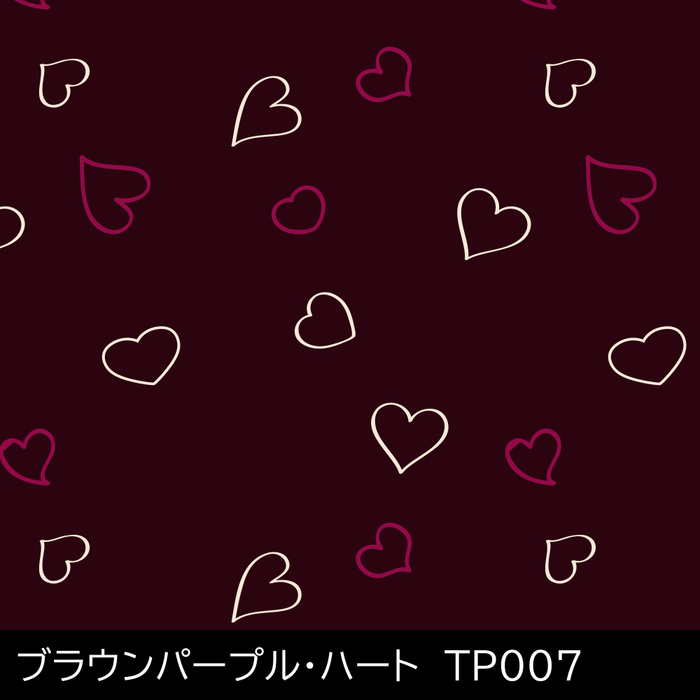 パタンパ　Ｆ　「ブラウンパープル・ハート」　TP007