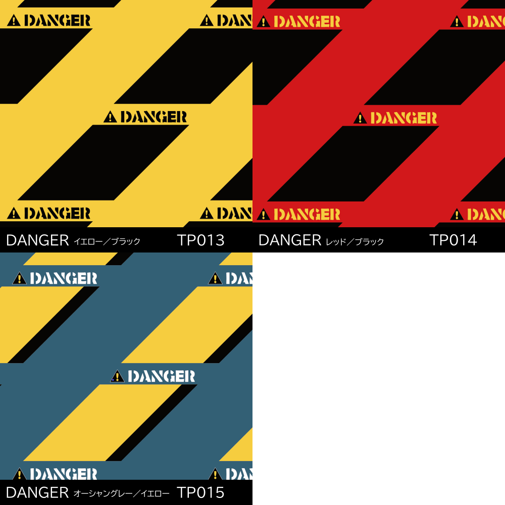 パタンパ　Ｆ　「ＤＡＮＧＥＲ」