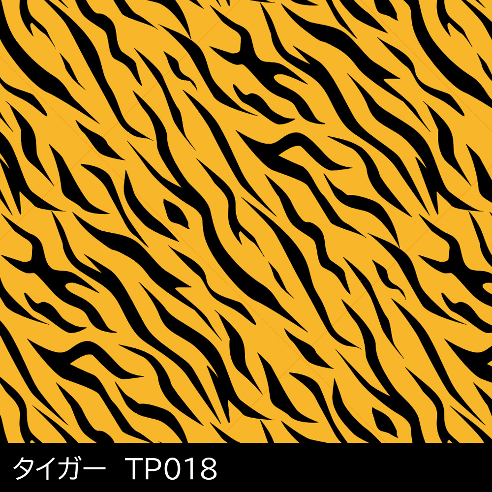 パタンパ　Ｆ　「タイガー」　TP018