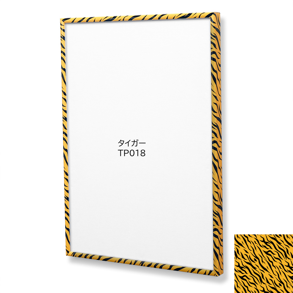 パタンパ　Ｓ　「タイガー」　TP018