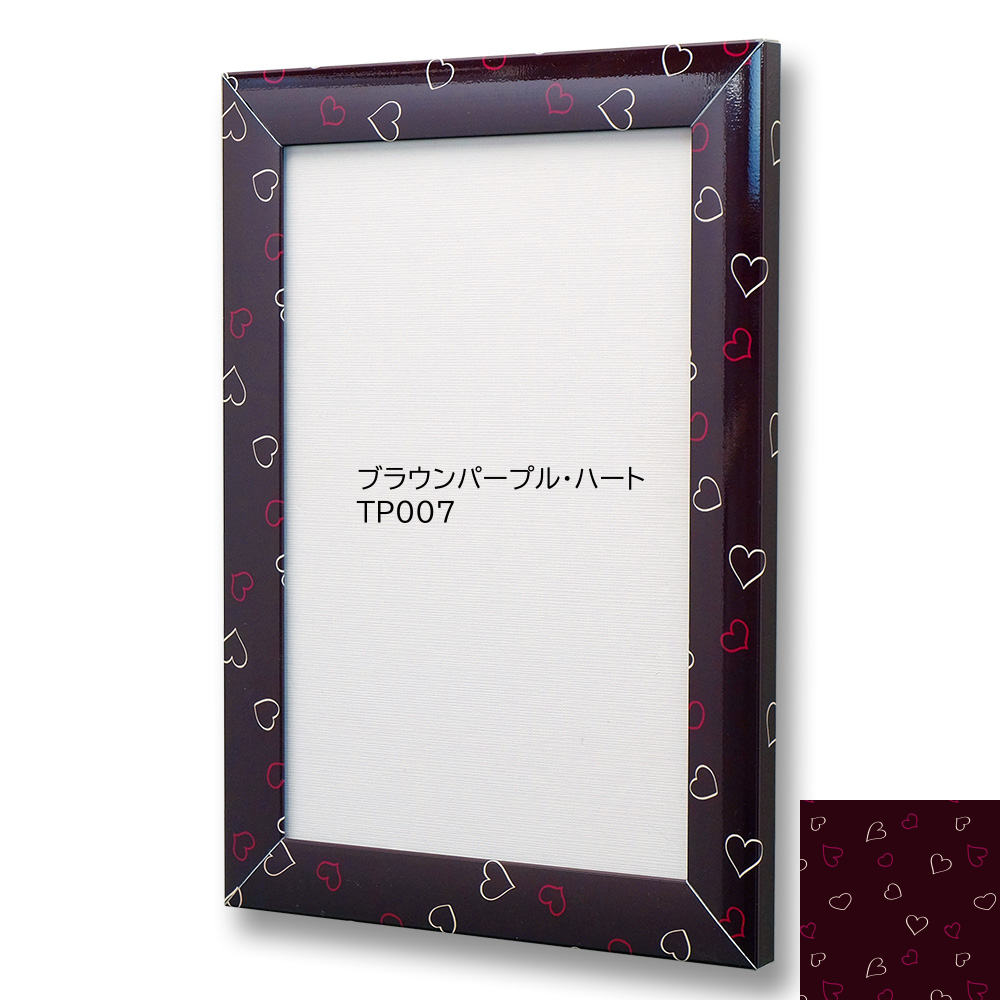 パタンパ　Ｗ　「ブラウンパープル・ハート」　TP007