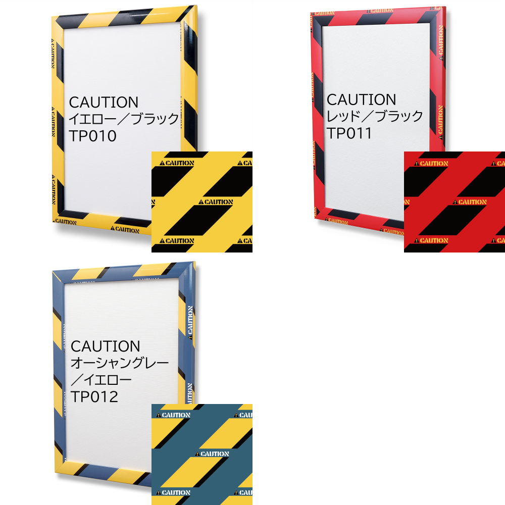 パタンパ　Ｗ　「ＣＡＵＴＩＯＮ」