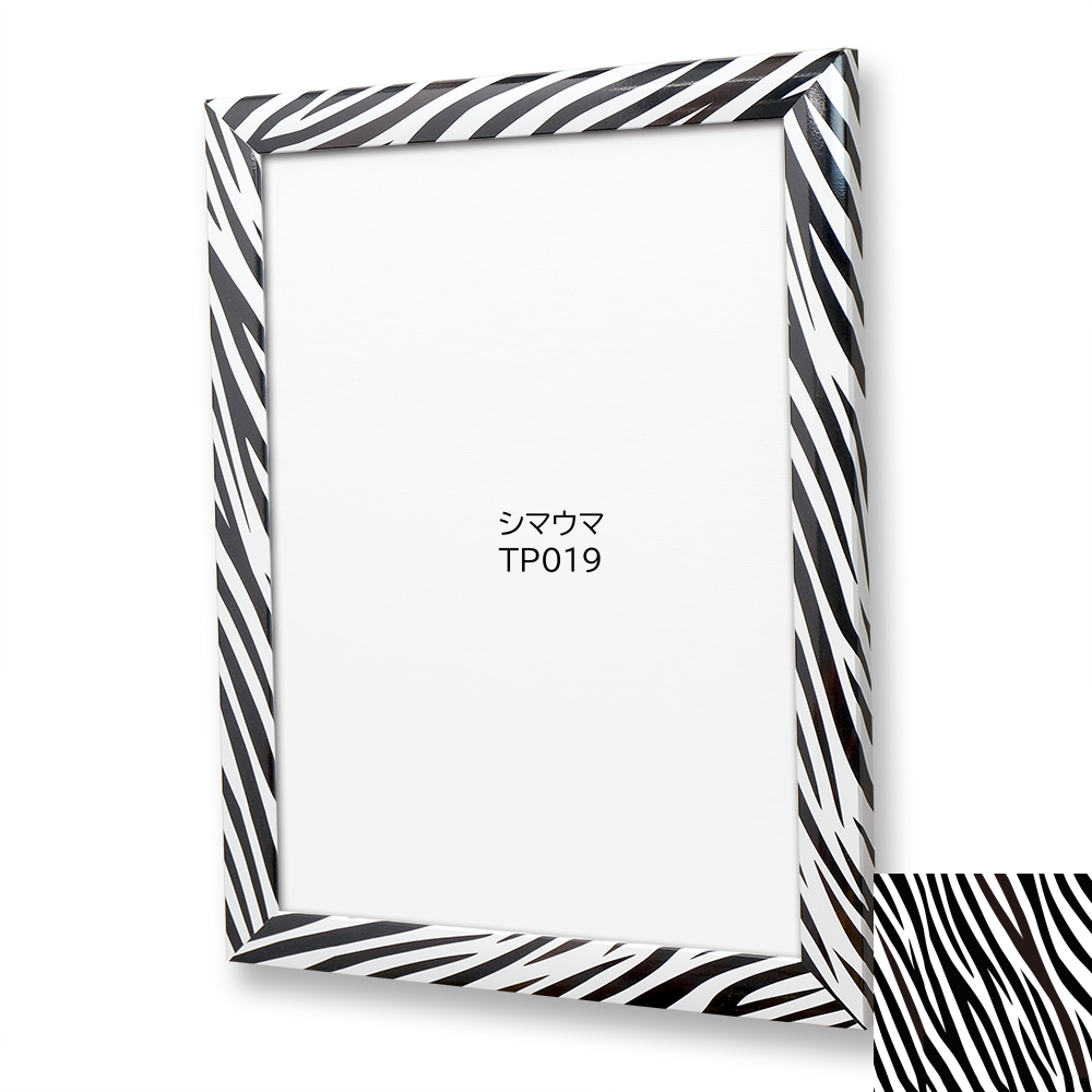 パタンパ　Ｗ　「シマウマ」　TP019