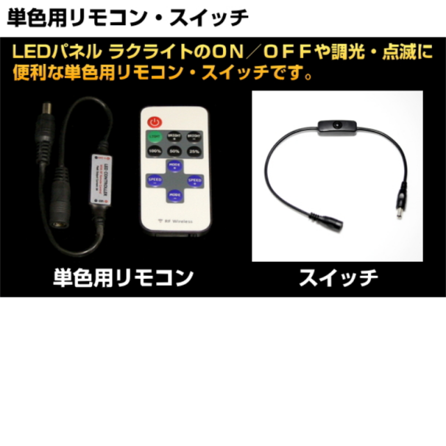 オプションパーツ 暮らしをラクに楽しくするお店 ストア・ソフケン