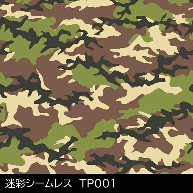 パタンパ　Ｆ　「迷彩シームレス」　TP001