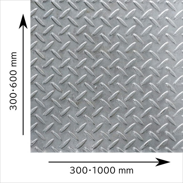 パタンパ　Ｆ　「チェッカープレート」　TP003　サイズ選択