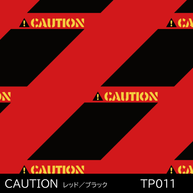 パタンパ　Ｆ　「ＣＡＵＴＩＯＮ」　レッド／ブラック　TP011