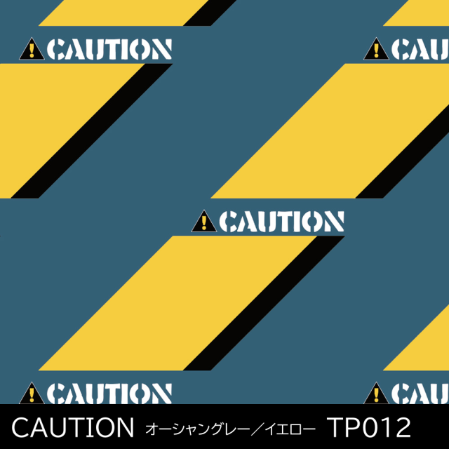パタンパ　Ｆ　「ＣＡＵＴＩＯＮ」　オーシャングレー／イエロー　TP012