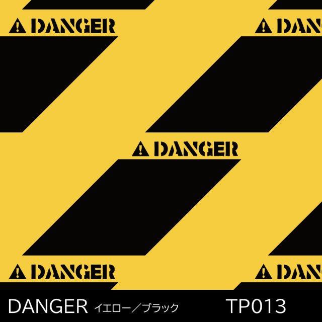 パタンパ　Ｆ　「ＤＡＮＧＥＲ」　イエロー／ブラック　TP013