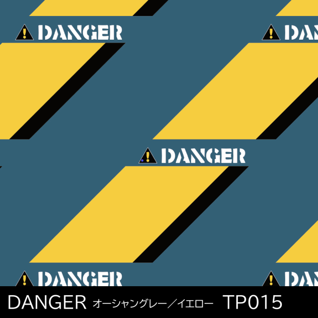パタンパ　Ｆ　「ＤＡＮＧＥＲ」　オーシャングレー／イエロー　TP015