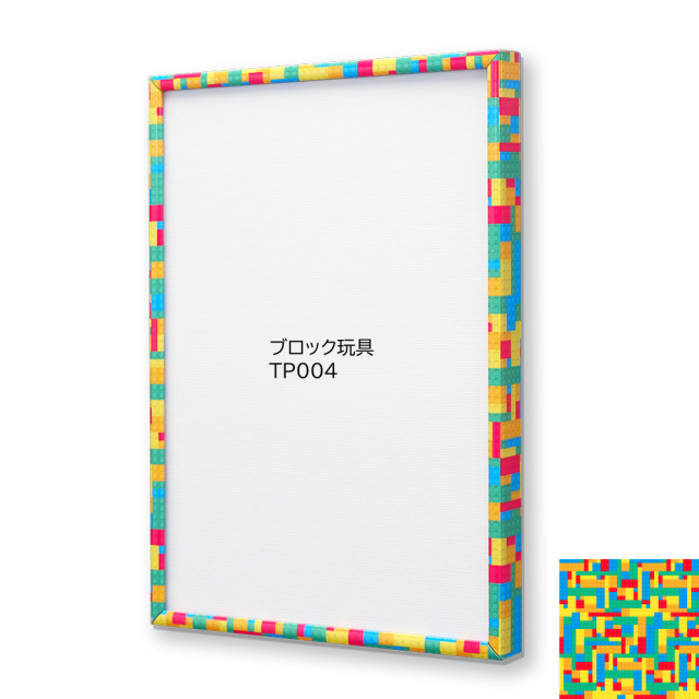 パタンパ　Ｓ　「ブロック玩具」　TP004