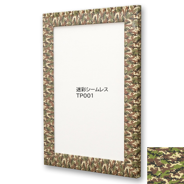 パタンパ　Ｗ　「迷彩シームレス」　TP001