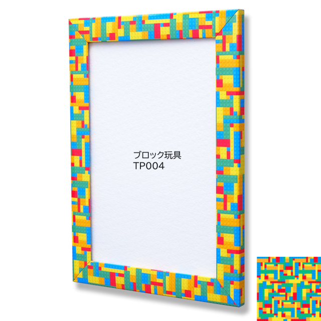 パタンパ　Ｗ　「ブロック玩具」　TP004