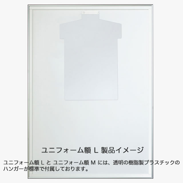ラクパネ3D 規格サイズ