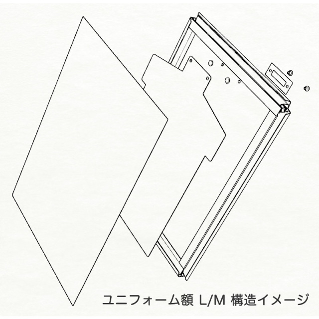 ラクパネ3D ユニフォーム額 L/M 構造イメージ