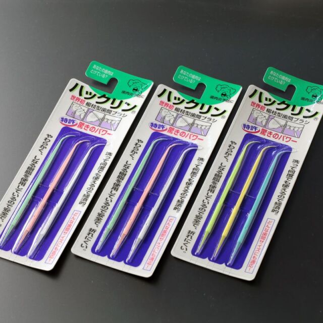 ハックリン3本パックのパッケージ画像