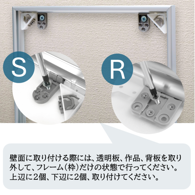 ピトンフック取付イメージ