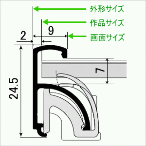 ラクパネＲ　断面図
