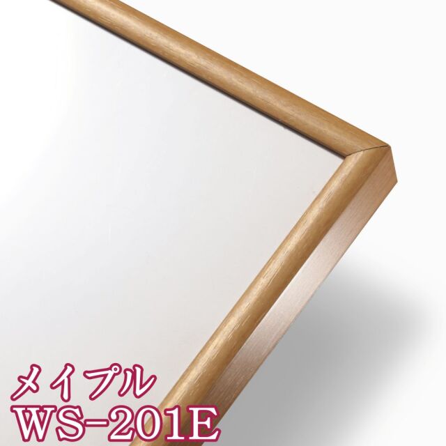 スリムエイト 木目柄 製品イメージ メイプル