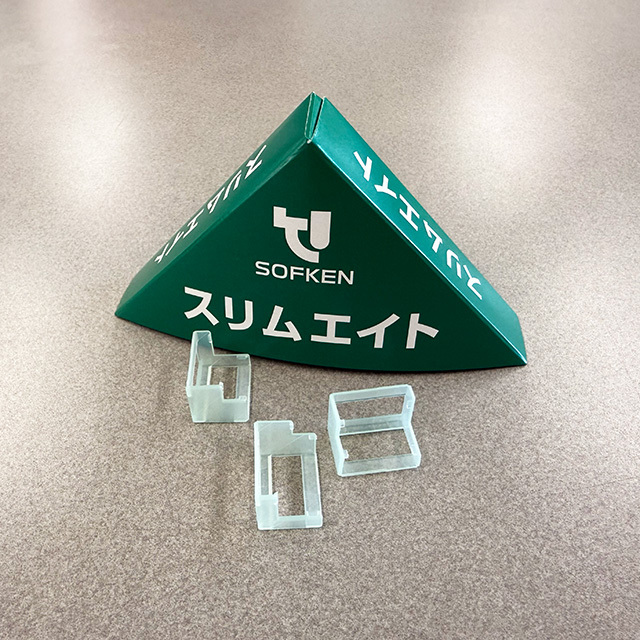 スリムエイトの保護カバー