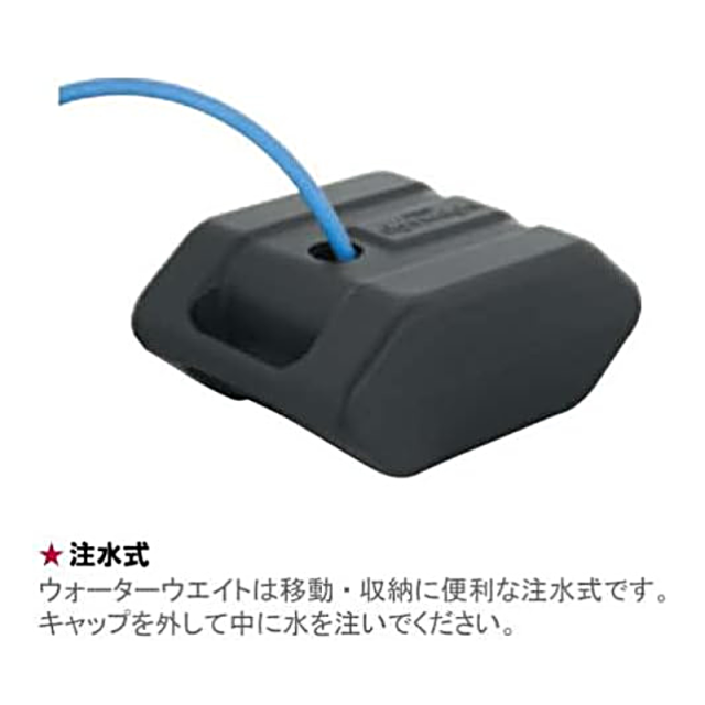 注水式ウェイト（10kg）-注水のイメージ