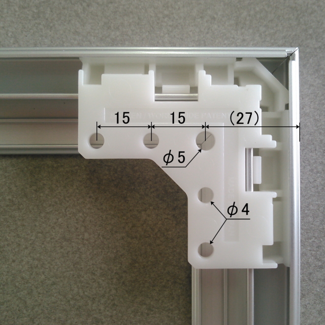 ワイド３０　コーナージョイント