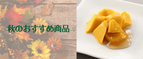 やわらか食「SOFLI（ソフリ）」通信販売 | 株式会社ヤヨイサンフーズ
