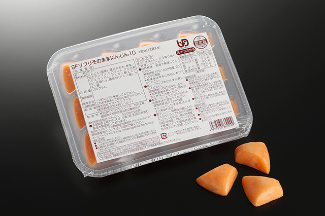 SF ソフリそのままにんじん10
