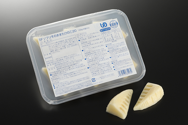 SF ソフリそのままたけのこ20