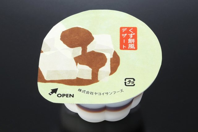 SF くず餅風デザート45