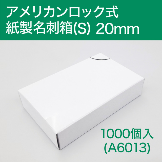 A6013