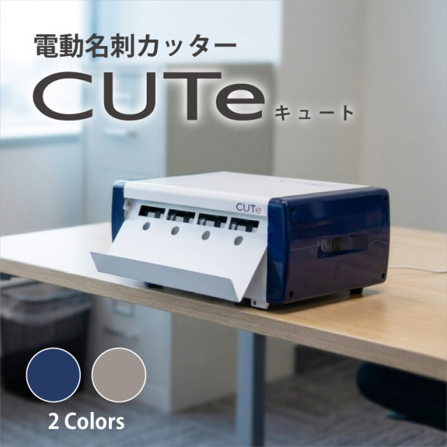 CUTe_01