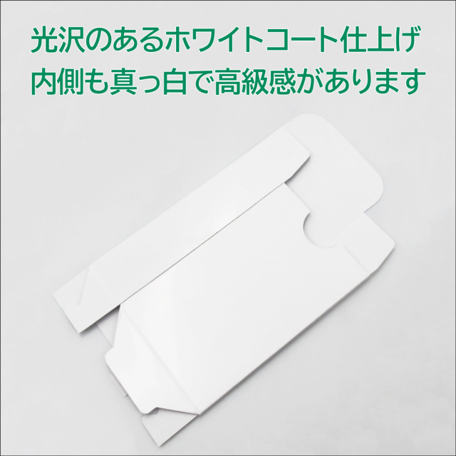 窓付き組み立て前_裏