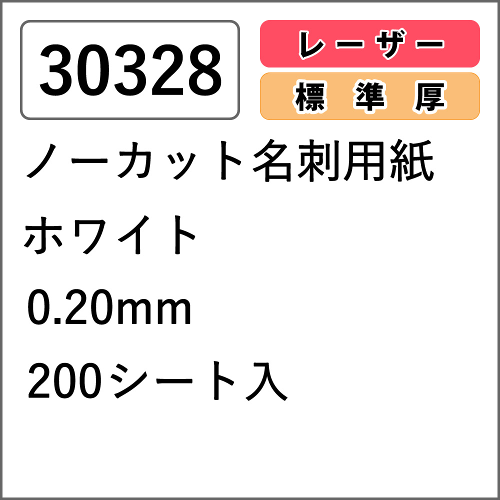 lp_30328