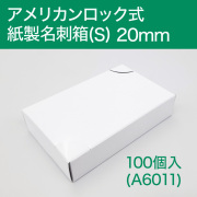 A6011