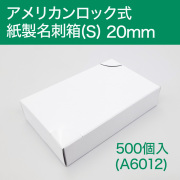 A6012