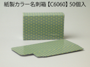 C6060