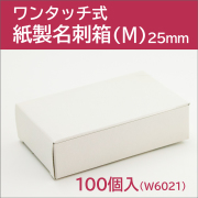 W6021