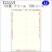 I2222