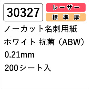 30327
