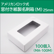 MA-100M