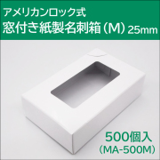 MA-500M