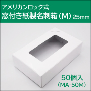 MA-50M