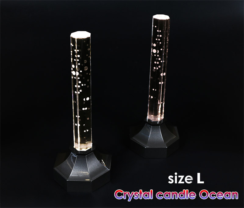 新型クリスタルキャンドル　オーシャン　M/Lサイズ【電池・電気共用】