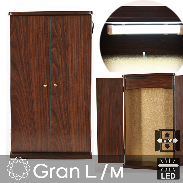 グラン/ウォールナット　LED特装御本尊様対応　上置き・小型仏壇